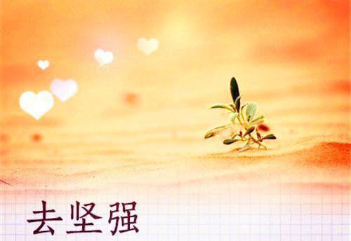 爱情伤感微信个性签名