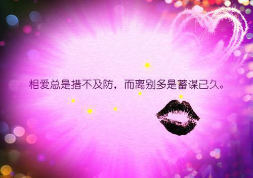 简短励志名人名言
