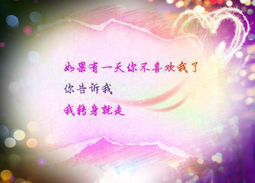 好看的他来时漫天星光小说_他来时漫天星光最新章节阅读