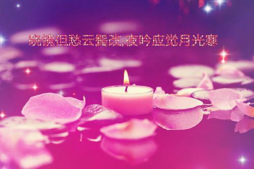 经典励志的短句语录