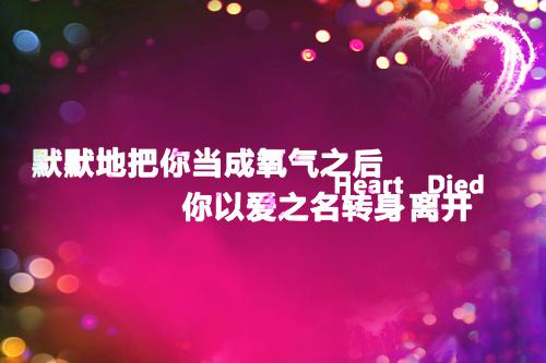 关于真爱的感人爱情故事