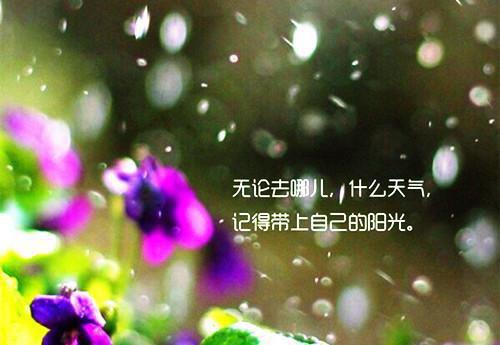 簡短哲理勵(lì)志小故事大全【三篇】