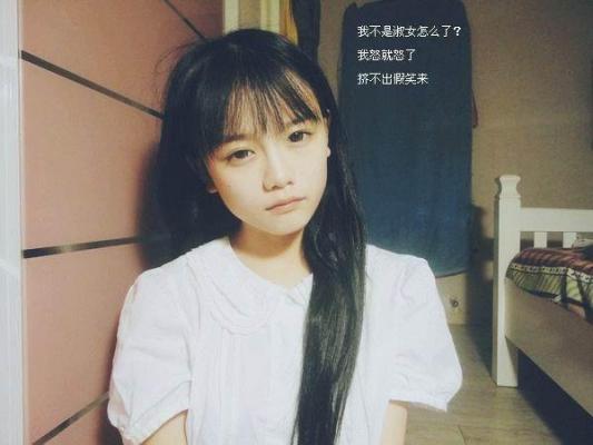 高一班主任对学生评语
