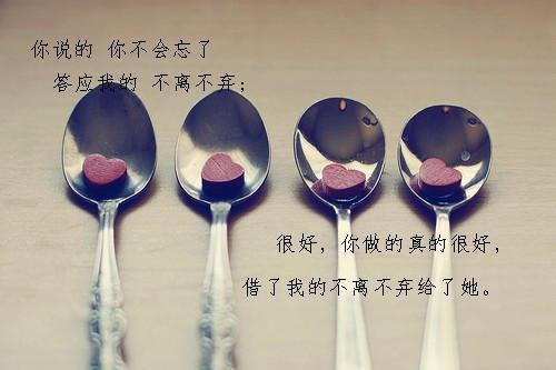 爱情告别散文3篇