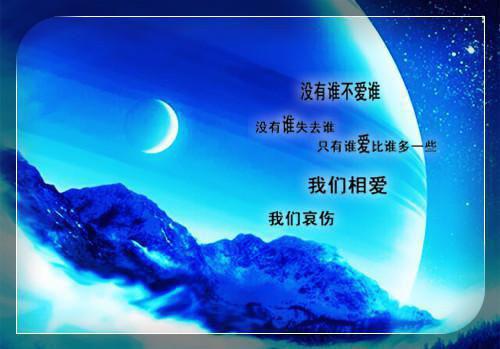一篇感人爱情故事：一路上有你苦一点也愿意