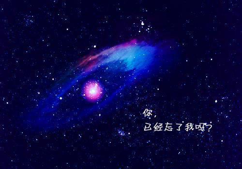 幸福浪漫的爱情个性签名