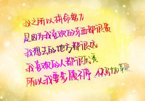 只因单身在一起经典台词