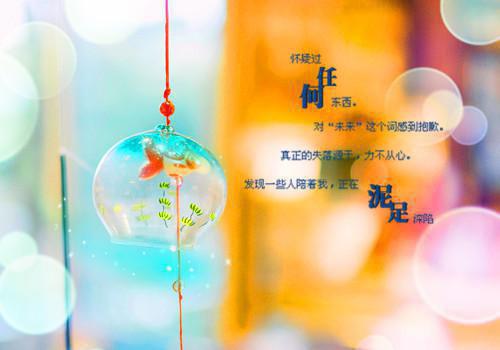 关于爱情的成语和名言