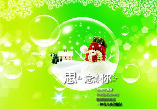 一 个 星 期