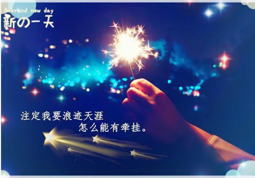 努力类谚语
