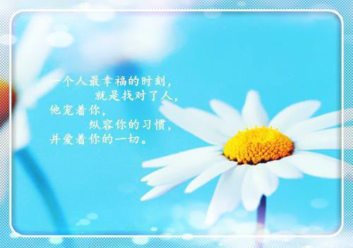 受益一生一句话经典语录