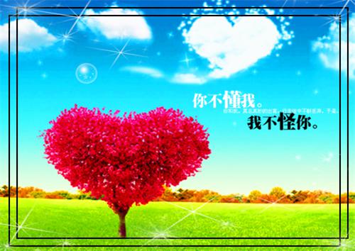 人物讨喜文章 没有血缘的哥哥杨欢林昊推荐完本_已完结人物讨喜文章 没有血缘的哥哥（杨欢林昊）