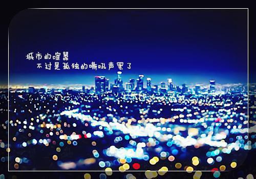 春游的日记200字