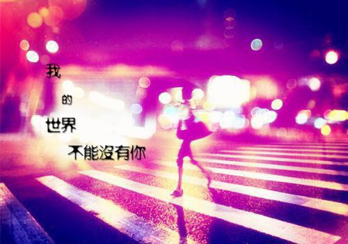 现代搞笑情书
