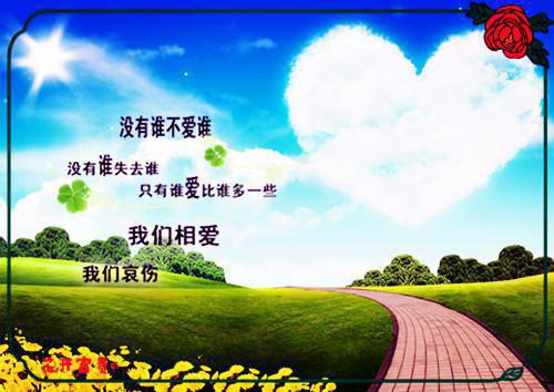 六一儿童节快乐的心情说说 关于爱宝宝的话语唯美句子