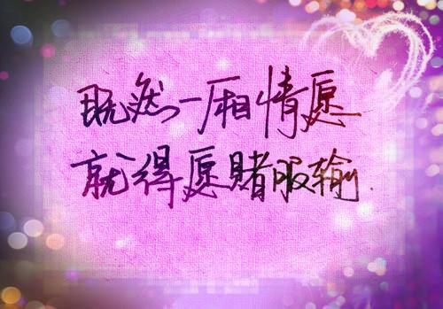 80后顺口溜大全