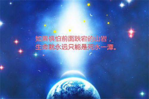梦想类的名言警句有哪些