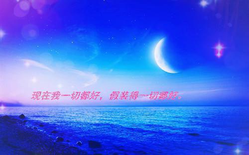 幸福格言