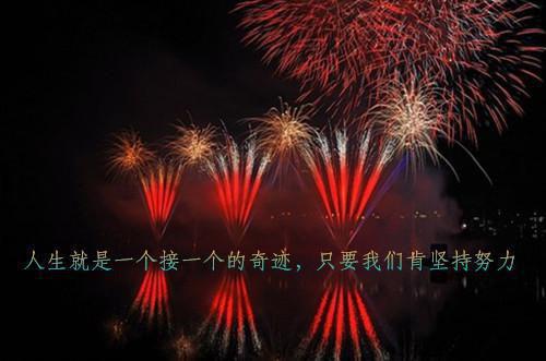 道德修养名言名句摘抄
