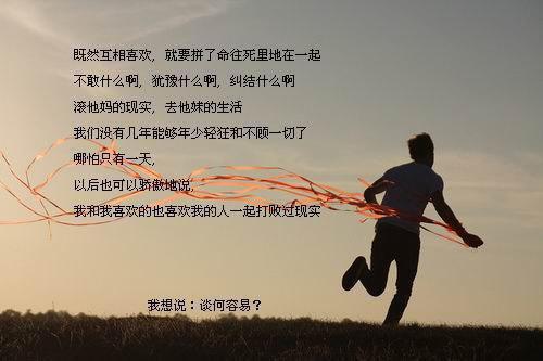 关于描写心情惆怅的诗歌