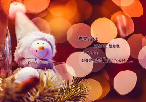 几米经典爱情励志格言