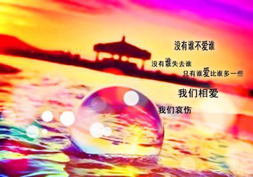 唯美句子：心不静，气必不和
