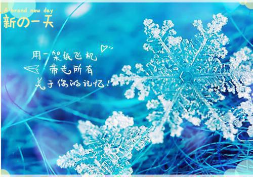 出行伤感散文