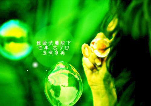 李毓秀经典语录