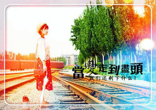 努力奋斗励志日志