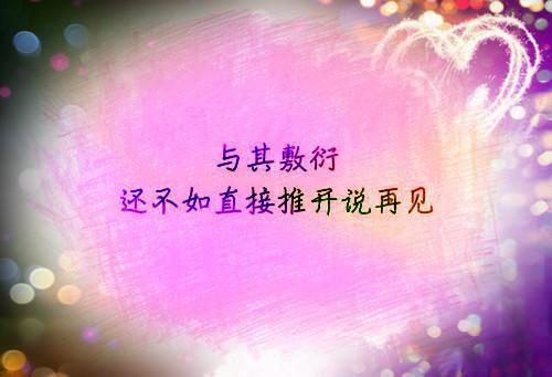 婚姻与爱情哲理名言