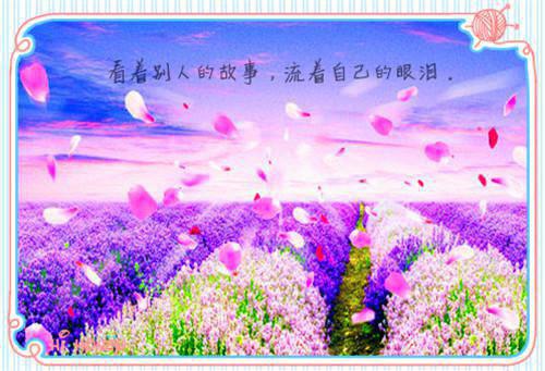 生活的绕口令