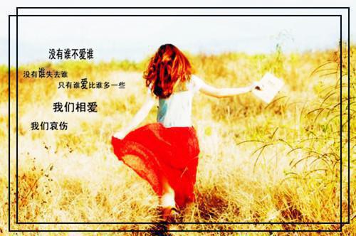 《一公升的眼泪》观后感4篇