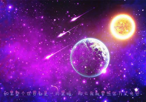 浪漫甜蜜的爱情名言语录大全