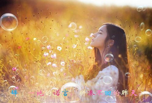 单相思情书