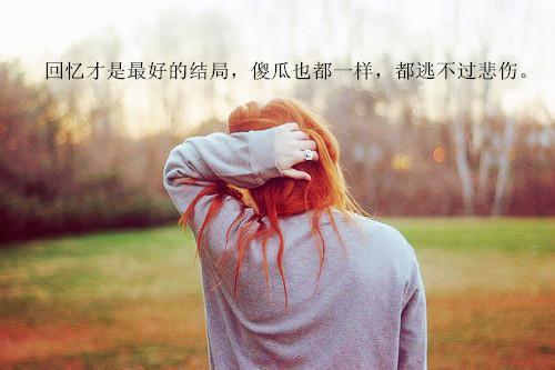 高中学习逆袭励志故事
