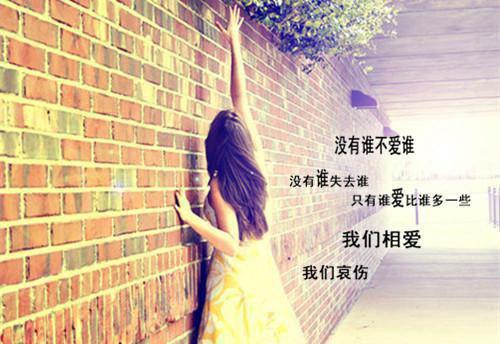 关于爱国的名人故事