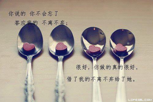 爱国格言简单好记