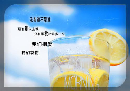 八字生日祝福语