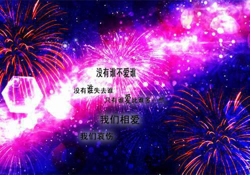 用长字组词