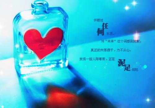 乐观积极向上励志名言