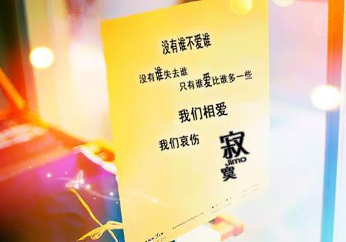关于浣熊的睡前故事小浣熊捉虾