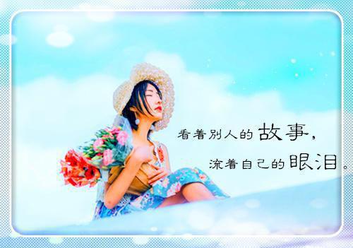 浪漫暖心的唯美句子