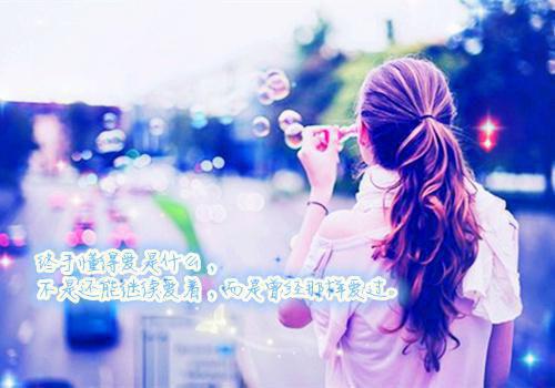 最新女生唯美句子