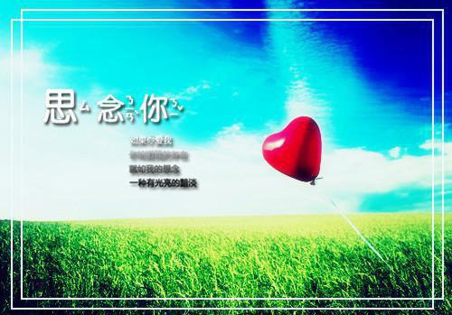 五一祝福语精选