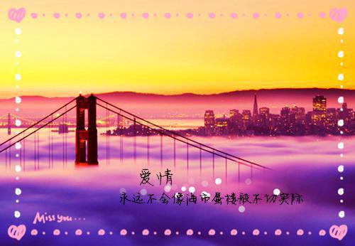 岳飞激动人心的话语