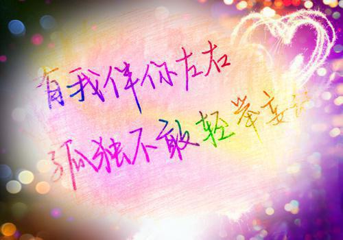 人生励志爱情名言语录