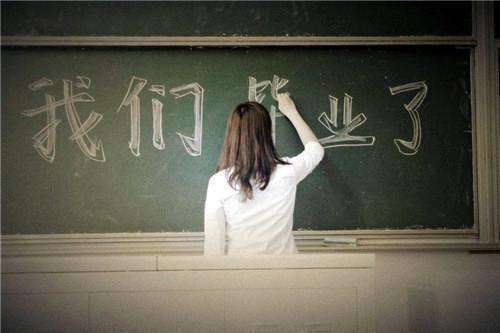 初中毕业伤感散文精选