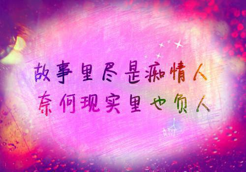 励志人生格言精选60句