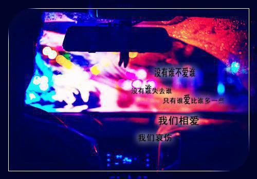 陈冠希励志语录陈冠希的经典励志语录