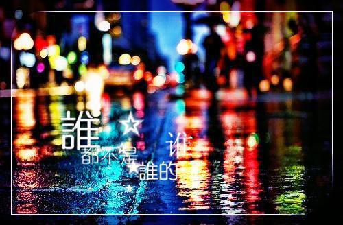 给女朋友讲的睡前小故事